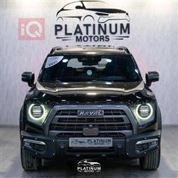 هافال دارجو